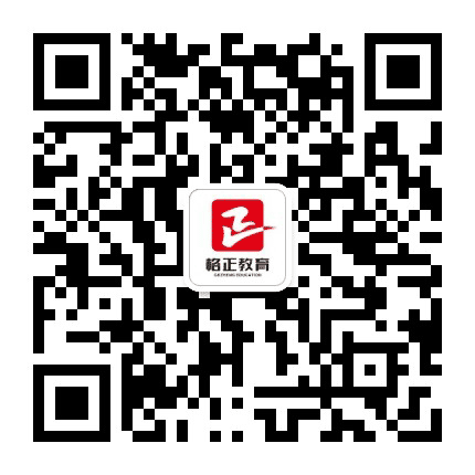 安阳格正教育公众号二维码