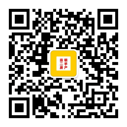 崇明二手房产公众号二维码