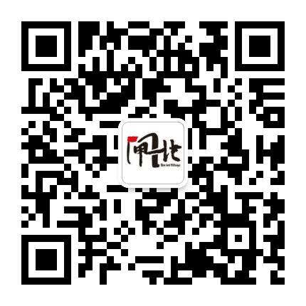 河庄街道闸北村公众号二维码