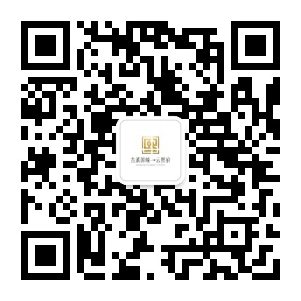江川古滇国城公众号二维码