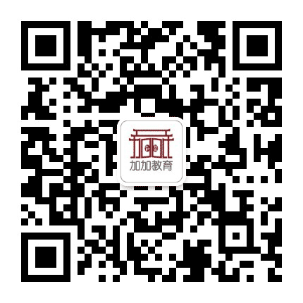 加加语文充电庄公众号二维码