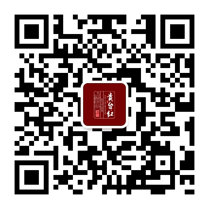贵台红茶业公众号二维码