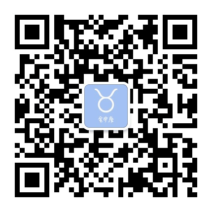 金牛座公众号二维码