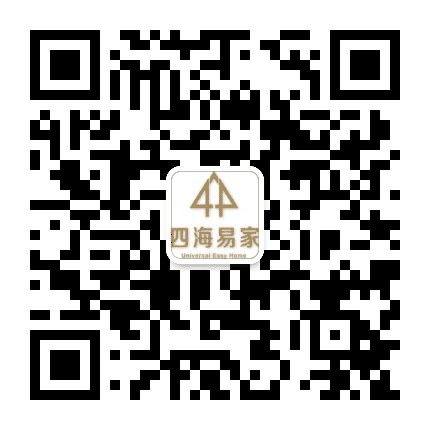 四海易家公众号二维码