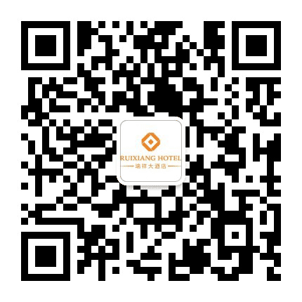 富顺瑞祥大酒店公众号二维码