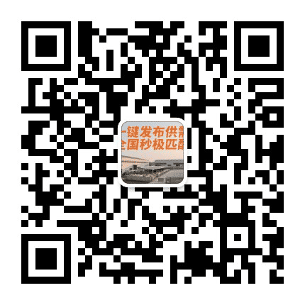 山西万物公众号二维码