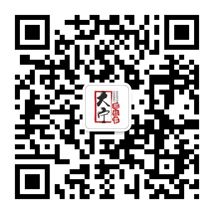 大宁那些事儿公众号二维码