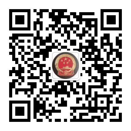 崇礼政法公众号二维码