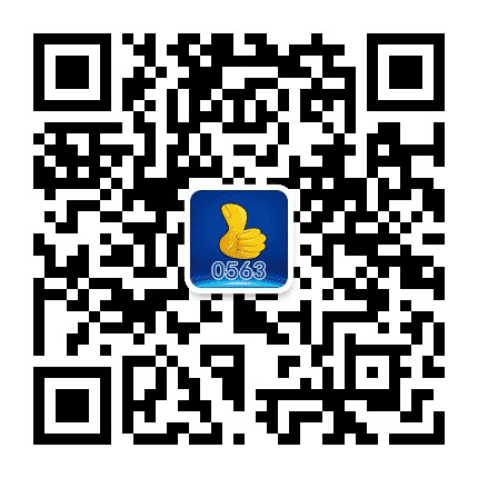 宣城0563公众号二维码