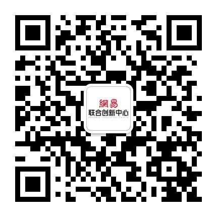 富阳银湖网易联合创新中心公众号二维码