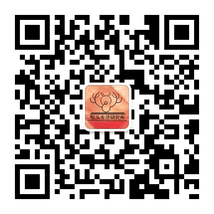 包头生活研究所公众号二维码