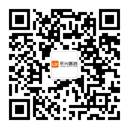 乐兴医药公众号二维码