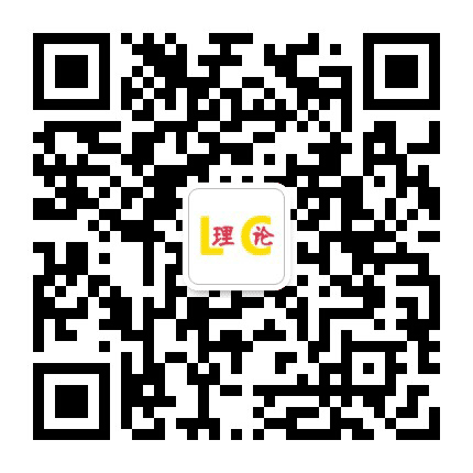 陵城理论学习公众号二维码