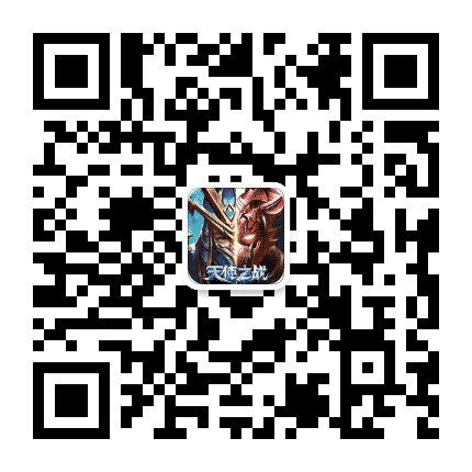 每日送元宝公众号二维码