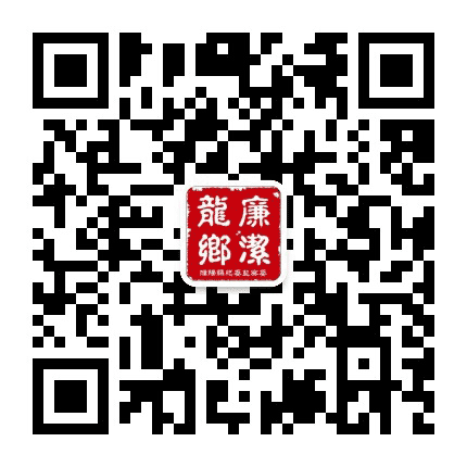 城关镇红旗公众号二维码