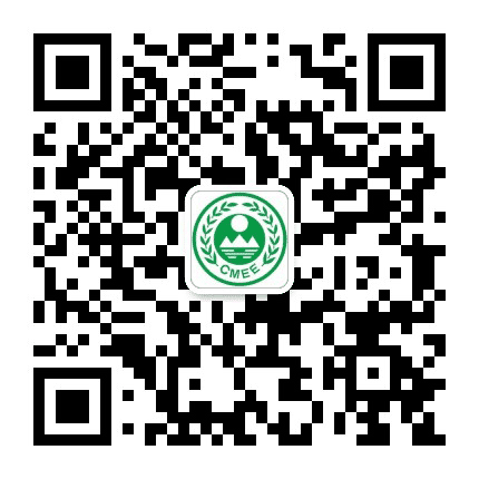 澄迈环保公众号二维码