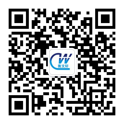 衡水文轩教育公众号二维码