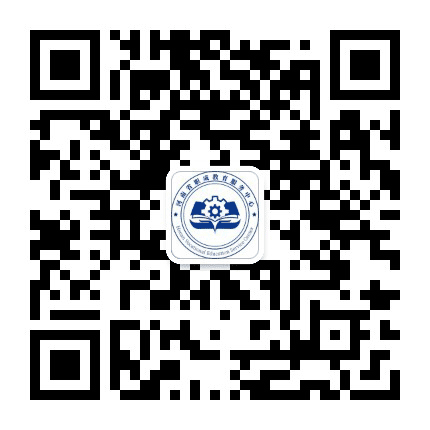 河南职教服务号公众号二维码