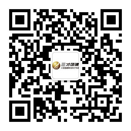 三才训练机构公众号二维码