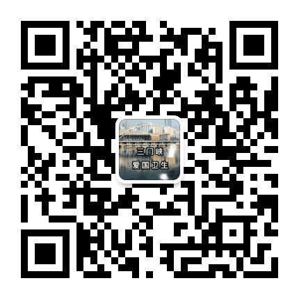 三门峡爱国卫生公众号二维码