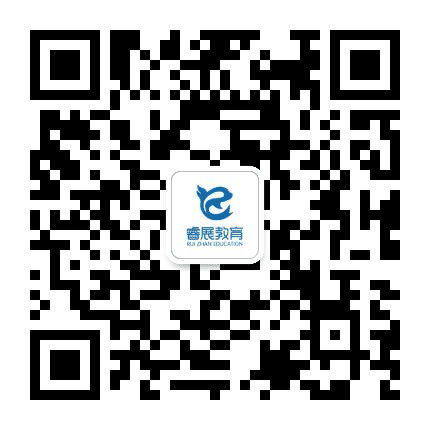 睿展教育洛阳总校公众号二维码