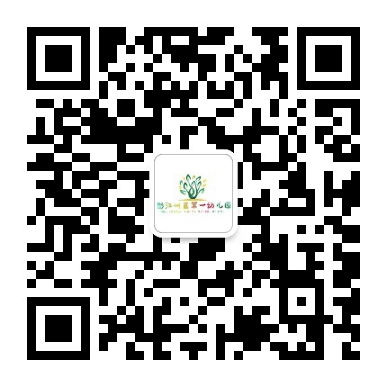 怒江州直第一幼儿园公众号二维码