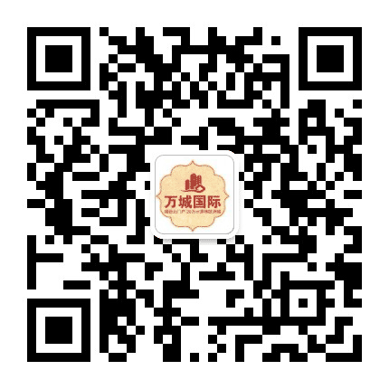 靖西万城地产公众号二维码
