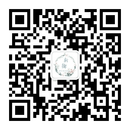 东社镇新街村村委会公众号二维码
