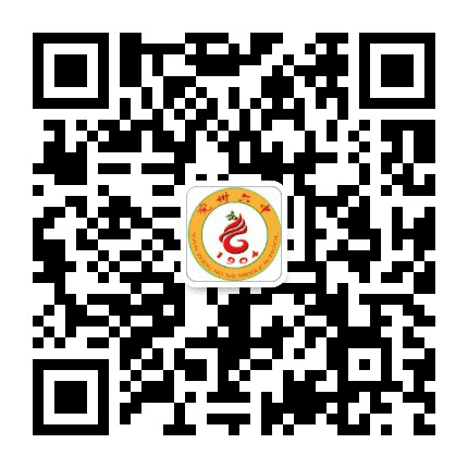 兖州第六中学公众号二维码