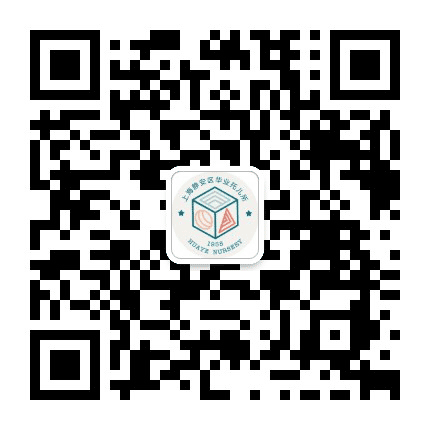 上海静安区华业托儿所公众号二维码