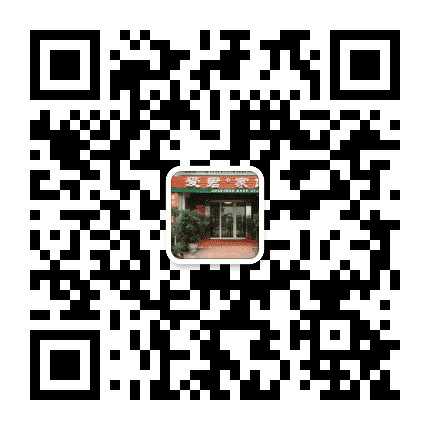 邵阳市爱君家政服务有限公司公众号二维码