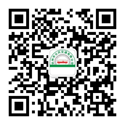 达州公交公司公众号二维码