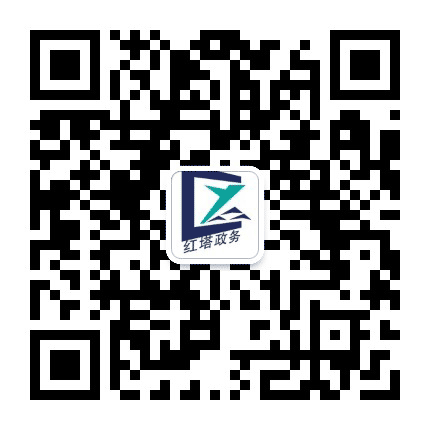 红塔政务帮公众号二维码