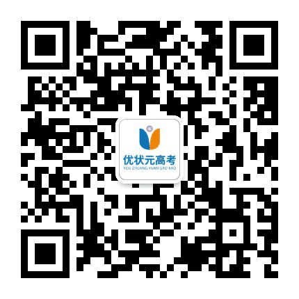 优状元高中公众号二维码