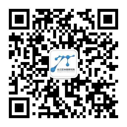 北江区块链公众号二维码