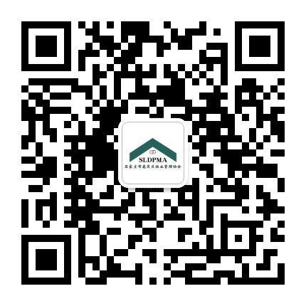 鹿泉区物业管理协会公众号二维码