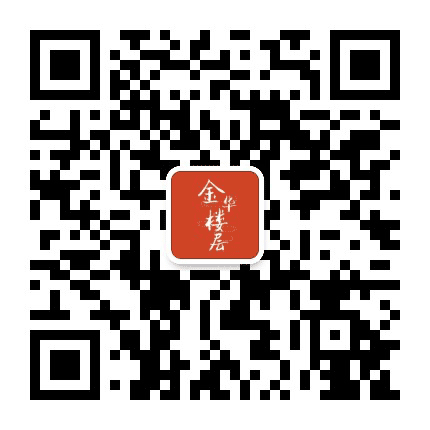 金华楼层公众号二维码