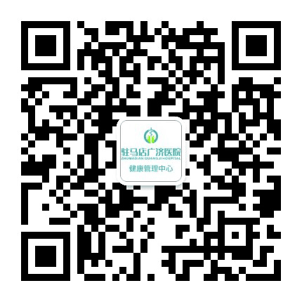 驻马店广济外科公众号二维码