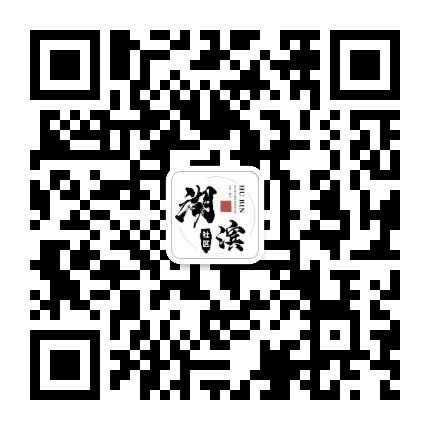 楚门镇湖滨社区公众号二维码