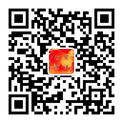 智慧德保德福社区公众号二维码