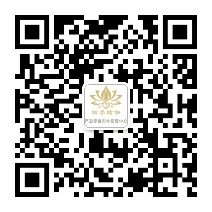 襄阳四季瑜伽公众号二维码