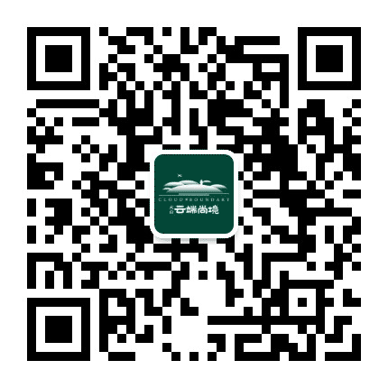 太白云端尚境公众号二维码