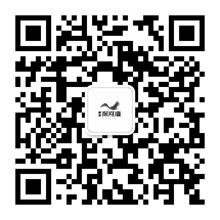 河源振业深河湾公众号二维码