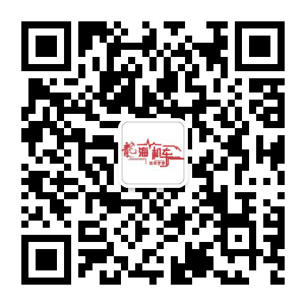 龙海机车公众号二维码