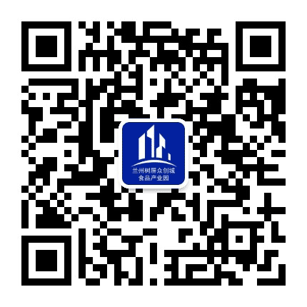 兰州树屏众创城食品产业园公众号二维码
