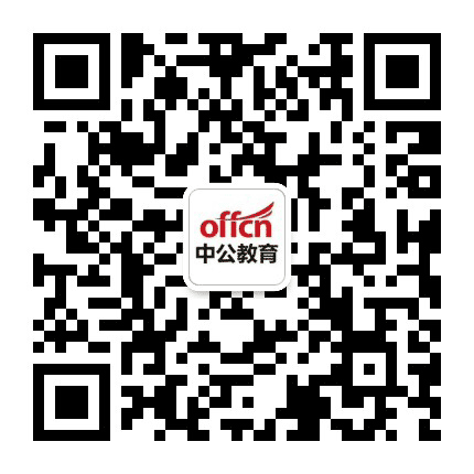 蒙城中公教育公众号二维码