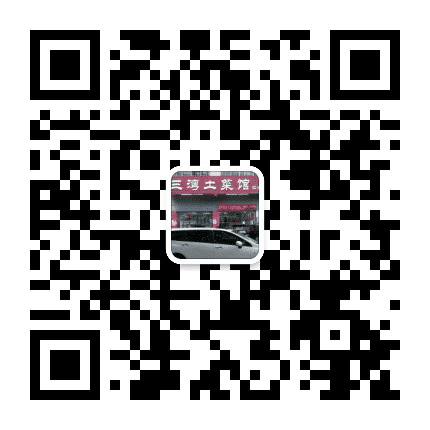 江西三湾土菜馆公众号二维码