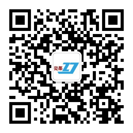 瓷都住建公众号二维码