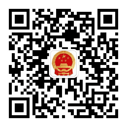 城阳应急公众号二维码