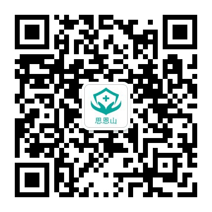 思恩山公众号二维码